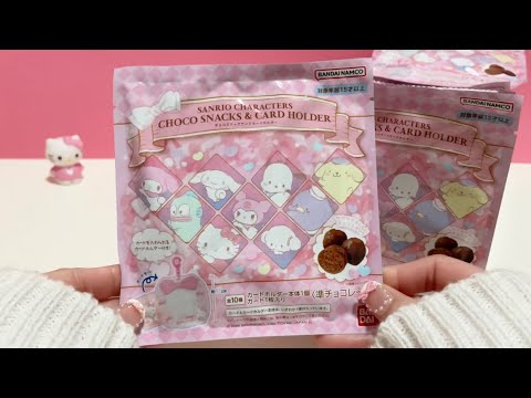 レア】【最安値】【未開封】サンリオキャラクターズ カード