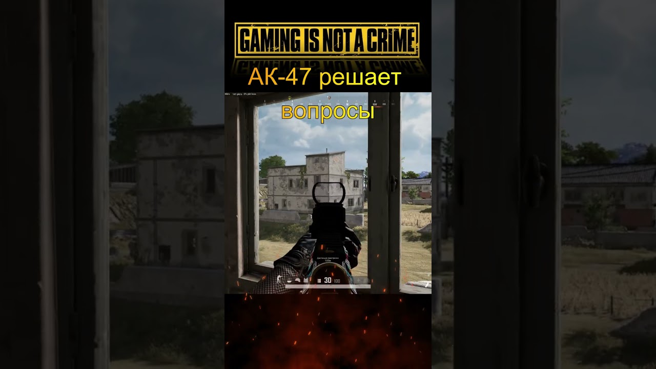 PUBG | АК-47 - лучшее  оружие после обновления 