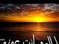 حوار الى الرب يسوع