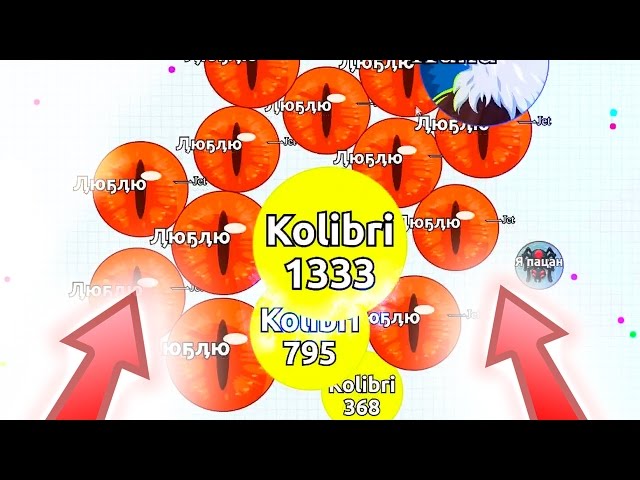 Making Bot Users Ragequit! Agar.io Solo Gameplay : r/Agario