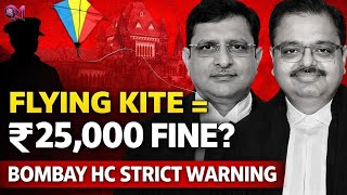 Flying kite can cost you 25,000! Bombay HC's shocking order explained screenshot 2