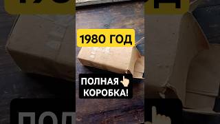 НЕРЕАЛЬНАЯ НАХОДКА В СТАРОМ ДЕРЕВЕНСКОМ ДОМЕ