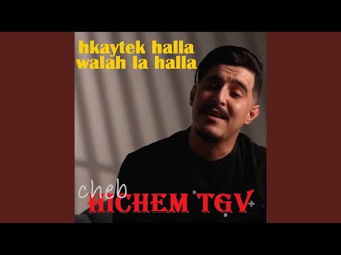 Hkaytek Halla Walah La Halla