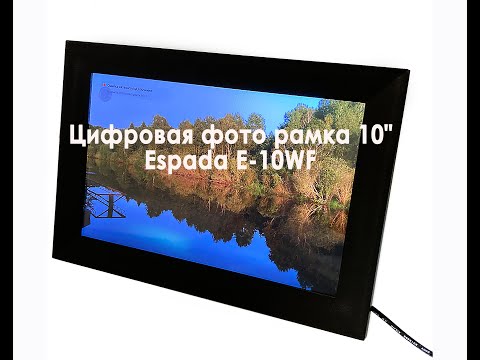 Цифровая фото рамка Photo Frame 10" Espada E 10WF black