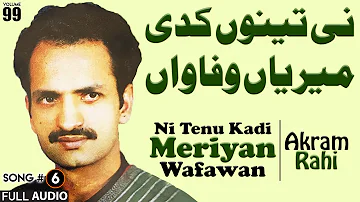 Ni Tenu Kadi Meriyan Wafawan - FULL AUDIO SONG - Akram Rahi (1991)