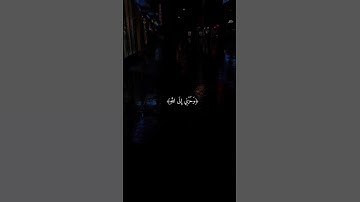 #اسلام_صبحي #قرآن #كريم #اكسبلور #حالات_واتس #سورة_يوسف