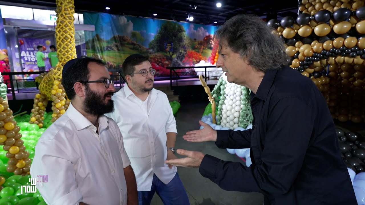 ערב עם שי שטרן 5 | מנדי ביתאן בעולם הבלונים