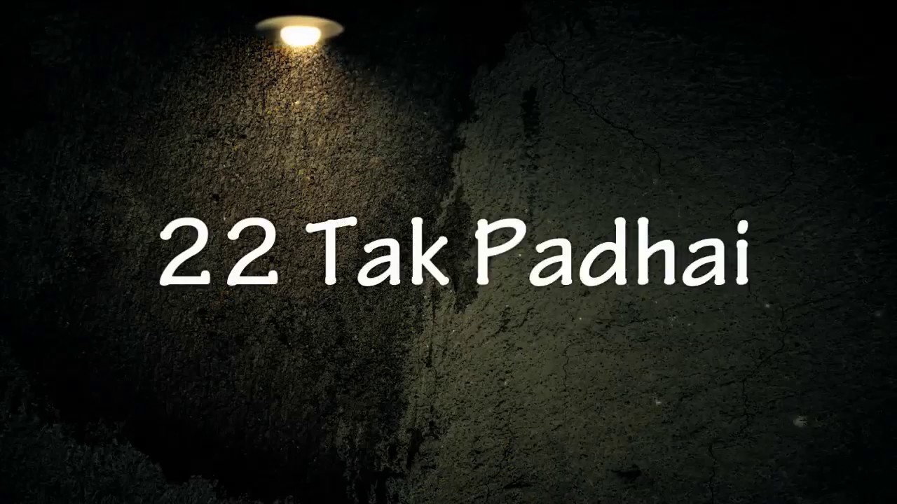 Attitude whatsapp status | 22 tak padhai