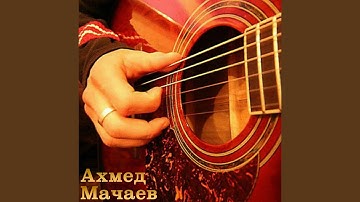 Thumbnail of Кадыровский спецназ