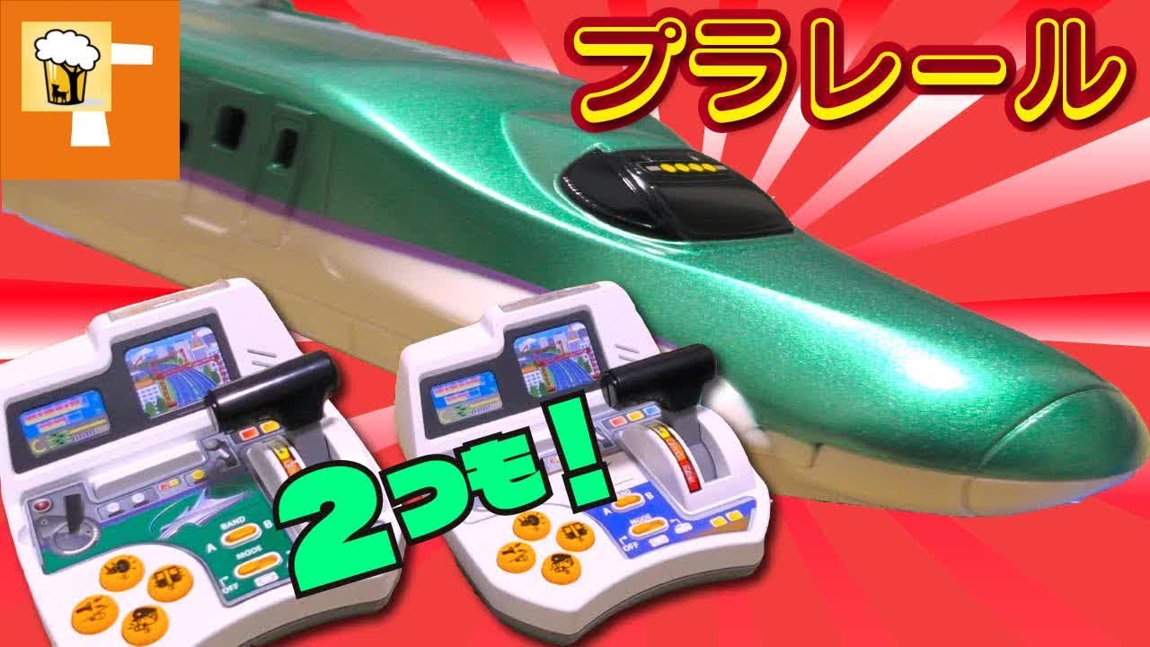 トミカ スリリングマウンテン＋プラレール マスコン 北海道新幹線はやぶさ トミカ スリリングマウンテン＋プラレール マスコン 北海道