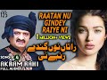 Raatan Nu Gindey Raiye Ni - FULL AUDIO SONG - Akram Rahi (2002)