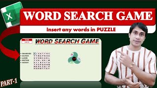 Word Search Game | Puzzle Game | Excel Knowledge with VBA Coding
