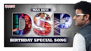 Devi Sri Prasad(DSP) Birthday Song | Hymath | Purnachary | Srikanth koppula | Fasiee