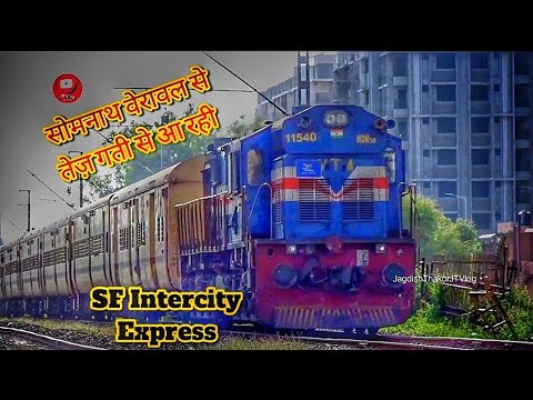 Somnath Intercity Express Train | सोमनाथ टू अहमदाबाद - 19120 ...