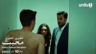 Adhoori Adhoori Mohabbat | Episode 17 Promo | Turkish Drama in Urdu | Güllerin Savaşı