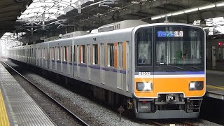 東武50090型 51093f TJライナー6号池袋行き