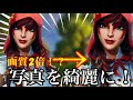 写真やイラストの画質を良くする方法!サムネ作り必須!2020年最新版