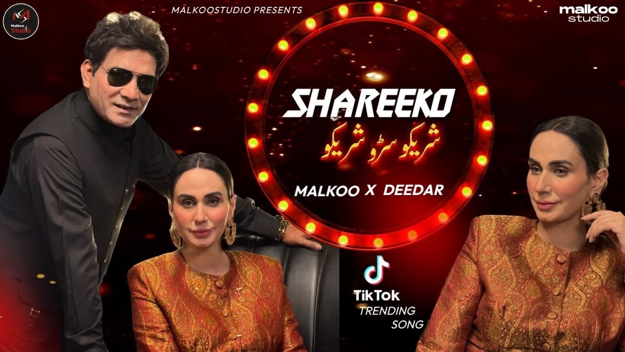 Watch SHAREEKO ( Official Video ) MALKOO X DEEDAR | Latest Punjabi Song | Malkoo Studio on YouTube Watch SHAREEKO ( Official Video ) MALKOO X DEEDAR | Latest Punjabi Song | Malkoo Studio on YouTube