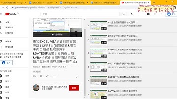 01 重點回顧與SUMIF函數