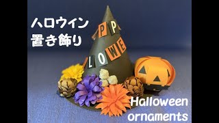 ハロウィン　10作品 10月製作】 ハロウィン かぼちゃとこうもり - YouTube