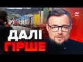 ⚡Ведучий не стримав емоцій! Пройшовся по поляках НА ПОВНУ / Україну чекає ПІДВИЩЕННЯ ЦІН через...