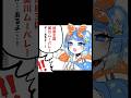山口県には何もないらしい。