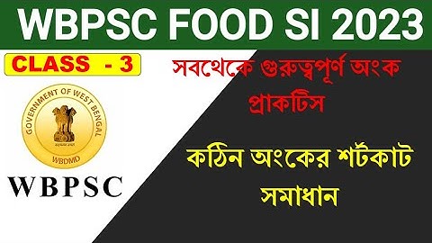 WBPSC FOOD SI (SUB INSPECTOR) CLASS 3 | complete math solution | Math Tricks by Hasnat