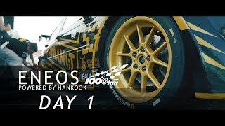 ENEOS 1006 km - Day 1 | Dynami:t Energy Racing Team | 2017