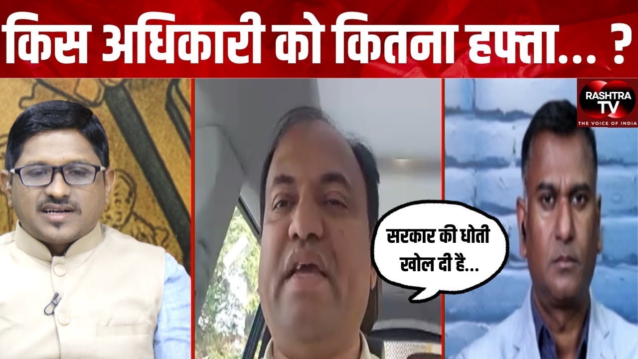 Goa Vidhan Sabha Live | शीतकालीन सत्र में पर्यावरण, सुरक्षा और भ्रष्टाचार पर बड़ा खुलासा |