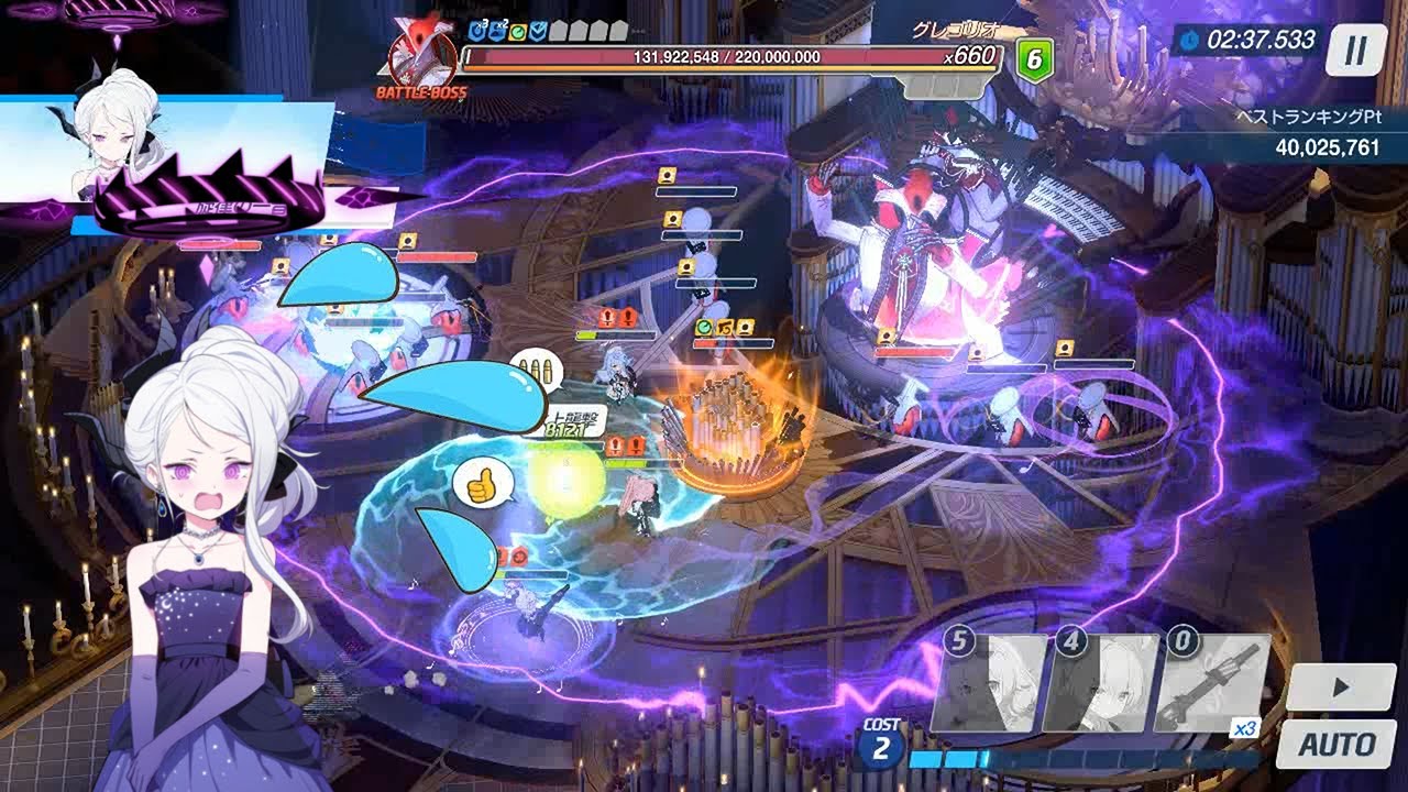 Blue Archive Gregorious Torment - Double Hoshino + D.Hina clear