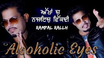 Akhan Ch Najaiz Vikdi || Alcoholic Eyes || Cover By Rampal Rallh || Kuldeep Manak