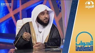 دخول وقت الصلاة للمسافر قبل سفره وأثناء سفره وعند وجوده في المطار أو الطائرة | أ.د. عبدالله السلمي