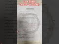IA-4 EXAM/CLASS IX(ODIA)/BRIEFLY DISCUSSION#exam#odiaexam#classix#short#trending#viral#youtube#trend