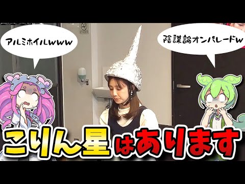 【水曜日のダウンタウン】ザマミィ酒井の小倉優子への愛に感動！ゆうこりん陰謀論説と大荒れ天下一品ギャンブル！！【水ダウ】