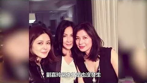 劉嘉玲200張不雅照曝光，1990年消失3小時細節被還原，結婚15年無子內幕終大白！網友：梁朝偉太偉大了！ - 天天要聞