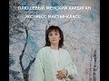 Плюшевый женский кардиган. Экспресс мастер-класс