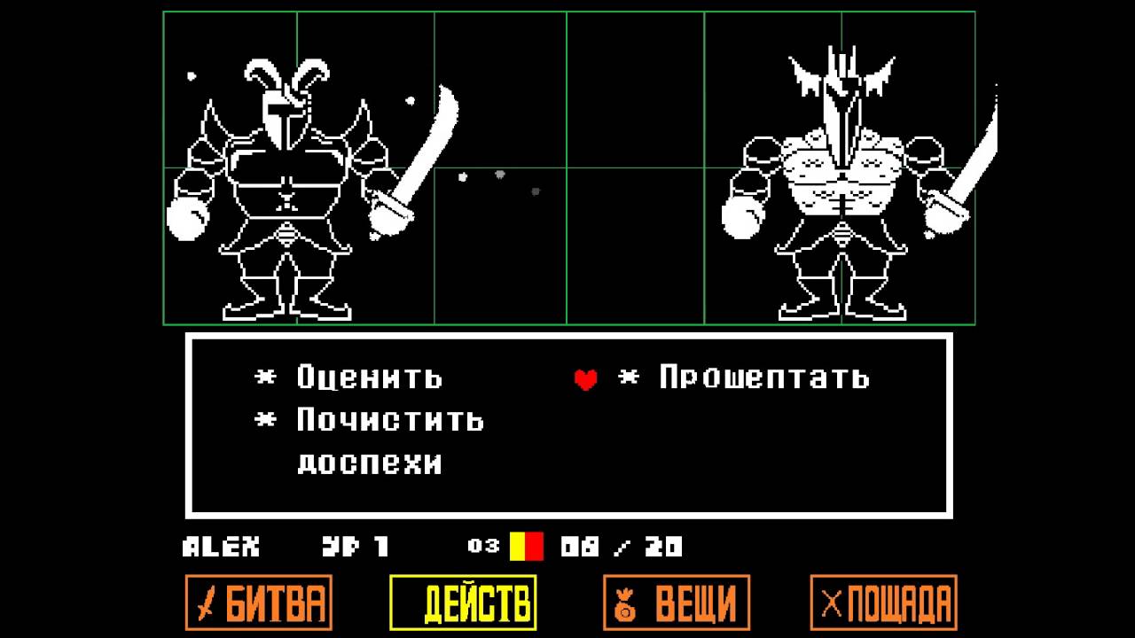 Как решить головоломку в жаркоземье. Путь в андертейл как пройти. Как победить стражей в Жаркоземье в пути пацифиста