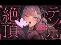 【ASMR/KU100】テンポがきもちい舌圧マッサージ♡耳はむトントン♡絶頂睡眠【耳かき 睡眠導入 耳ふぅ 吐息 Mouth sound】