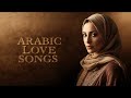 أغاني رومانسية عربية مجموعة     2026
