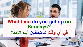 Practice speaking in English From Daily conversations  المحادثة بالإنجليزية by English Language Academy 831 views 3 hours ago 6 minutes, 33 seconds