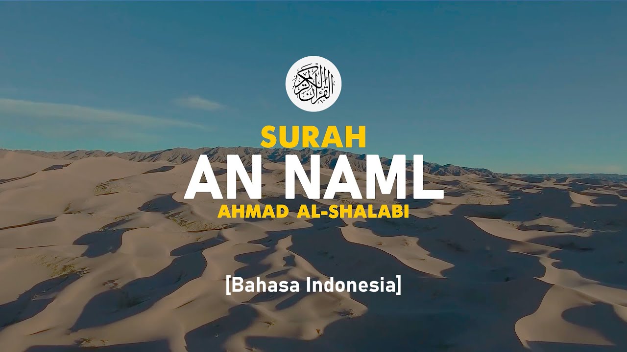Surah An Naml - Ahmad Al-Shalabi [ 027 ] I Bacaan Quran Merdu
