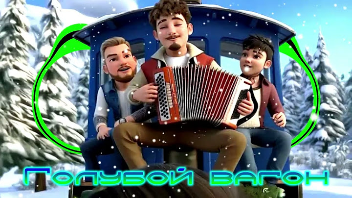 Liaze, Jaschka, NILETTO, equal - Goluboi Wagon (Голубой вагон)