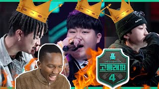 고등래퍼42회 김우림, 강서빈, 윤지호 탐색전 Full Ver. Schoolrap4 Reaction