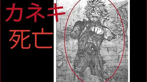 تحميل 東京グール Re 最終回
