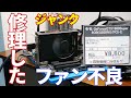 【ジャンク】ジャンクで購入したGTX1660superのファン不良を修理　 　 #Shorts