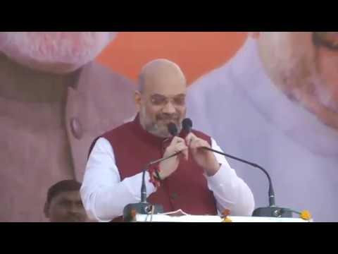 Shri Amit Shah addresses public meeting in Churhat, Madhya Pradesh