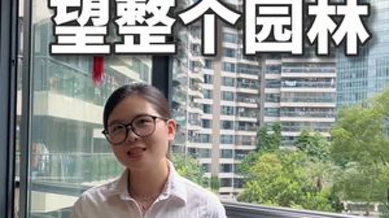 珠江新城CBD里难得安静的房子 望整个园林游泳池，四周不临马路，嘉裕公馆198平四房#广州买房 #抖音房产 #珠江新城 #豪宅 #嘉裕公馆