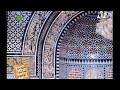 الابتهال الرائع يافرحة الدنيا بنور الحبيب محمد الشيخ علي الزاوي