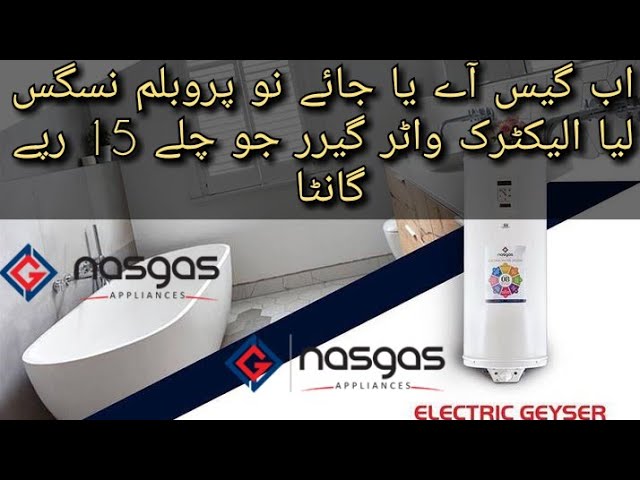 Latest Nasgas Electric Water Heater - YouTube