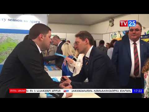 აჭარის პოპულარიზაცია ლვოვის საერთაშორისო ტურისტულ გამოფენაზე გრძელდება